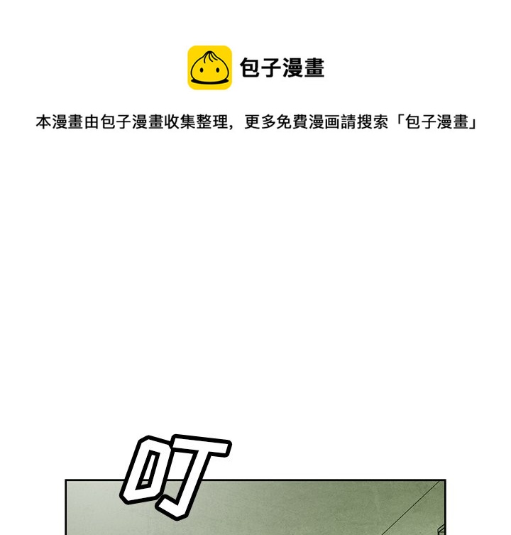 第 54 话0