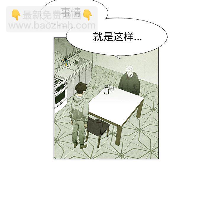 第 54 话15
