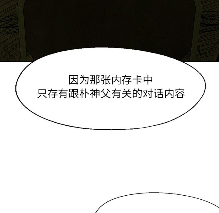第 54 话21