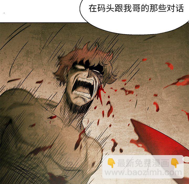 第 54 话22