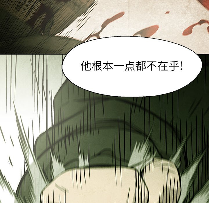 第 54 话23