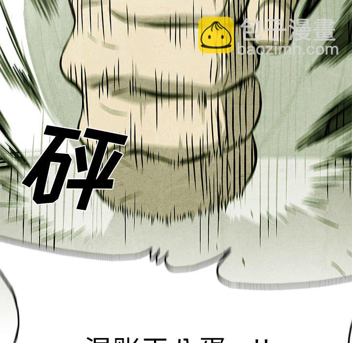 第 54 话24