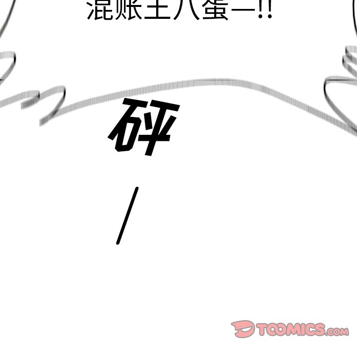 第 54 话25