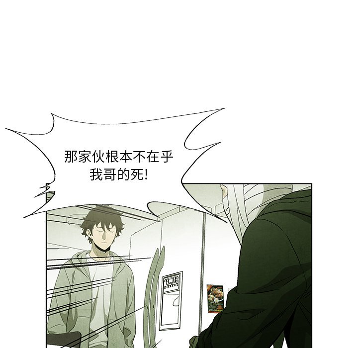 第 54 话26