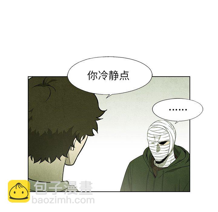第 54 话29
