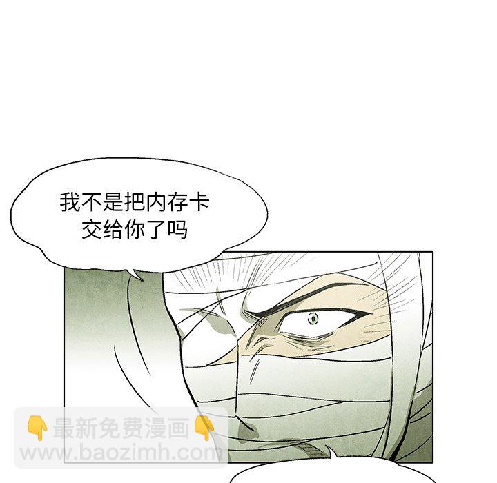第 54 话30
