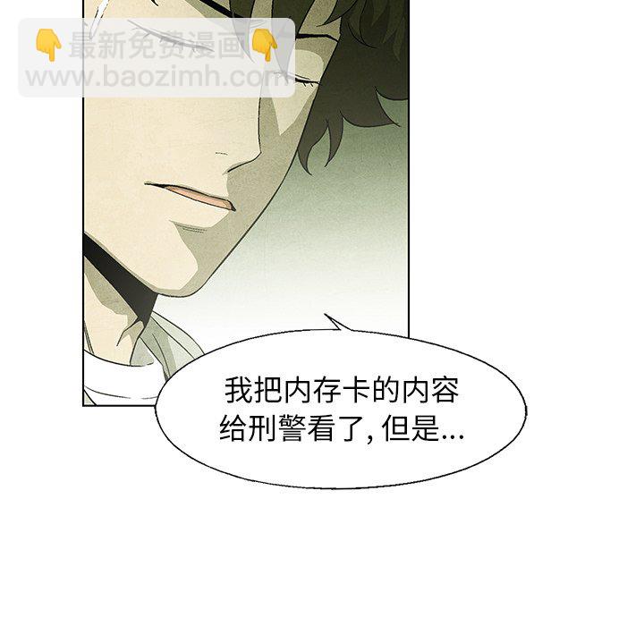 第 54 话32