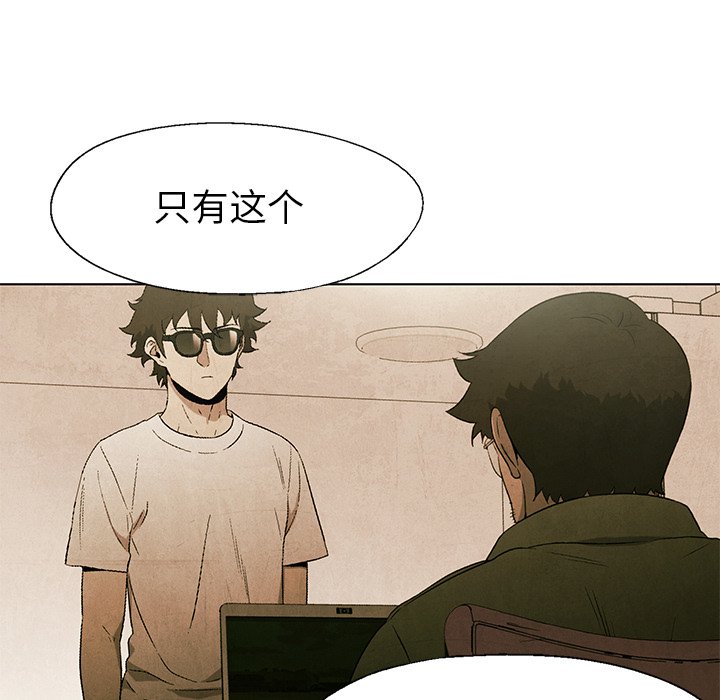 第 54 话33