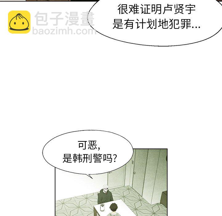 第 54 话34
