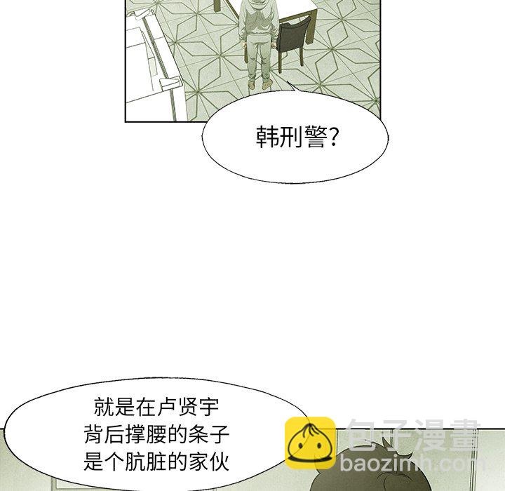 第 54 话35