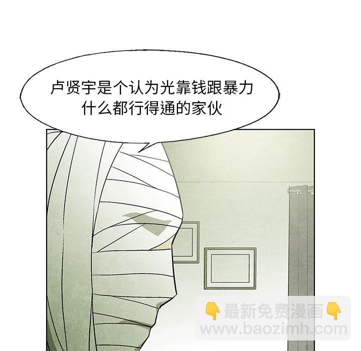 第 54 话37