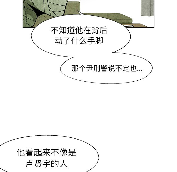 第 54 话38