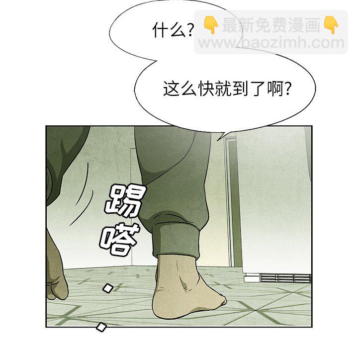 第 54 话4