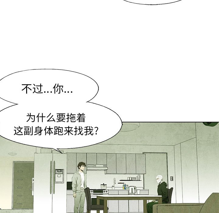 第 54 话40