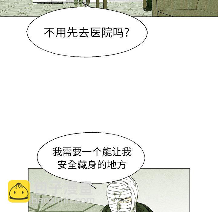 第 54 话41