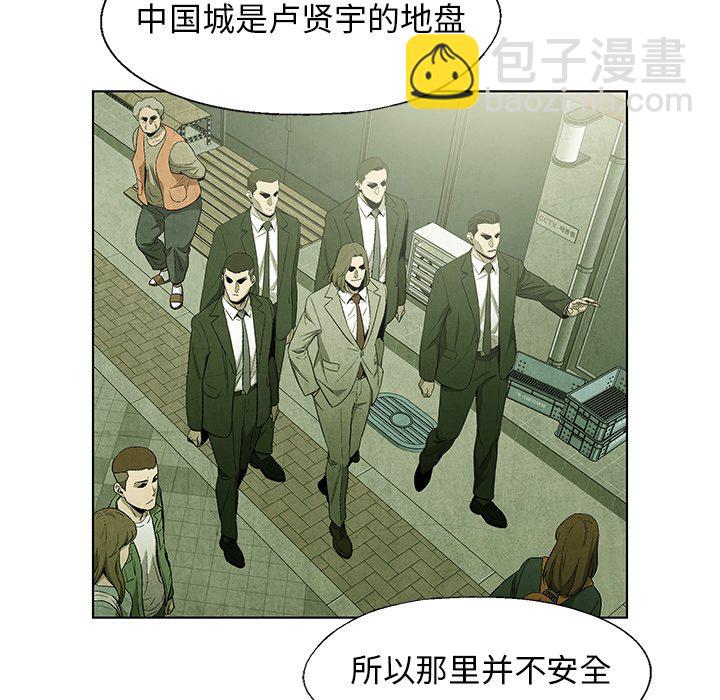 第 54 话43