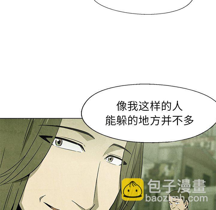 第 54 话44
