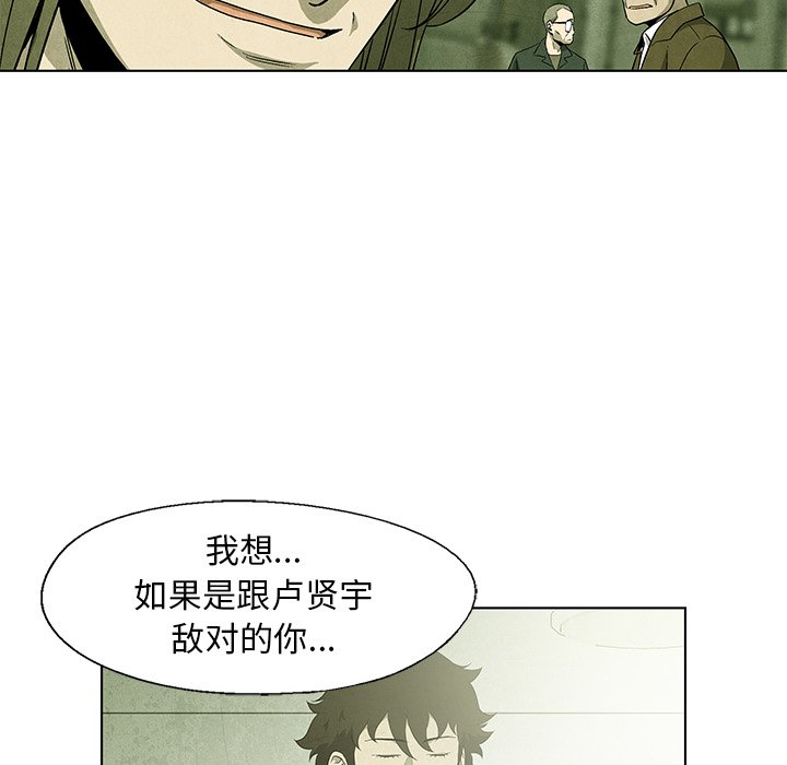 第 54 话45
