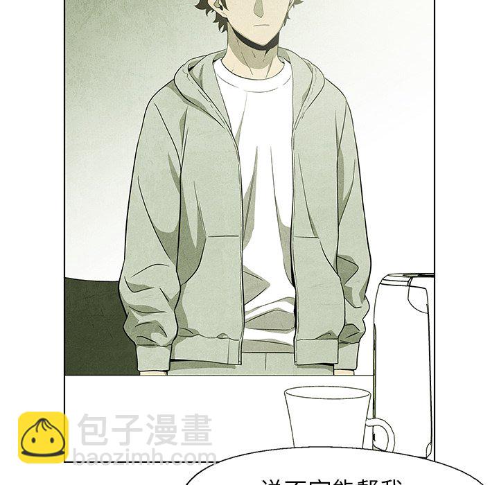 第 54 话46