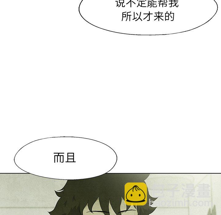 第 54 话51