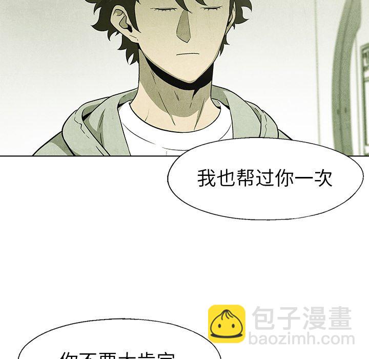 第 54 话52