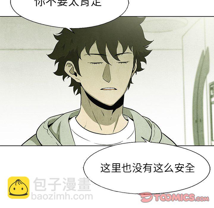 第 54 话53