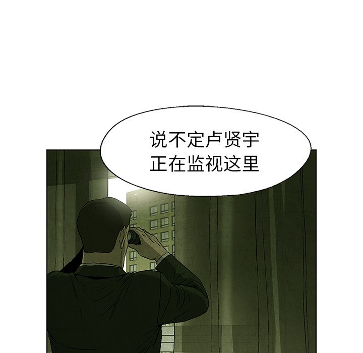 第 54 话54