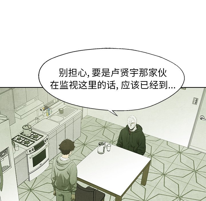 第 54 话57