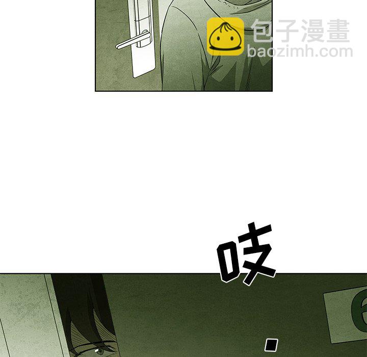 第 54 话6