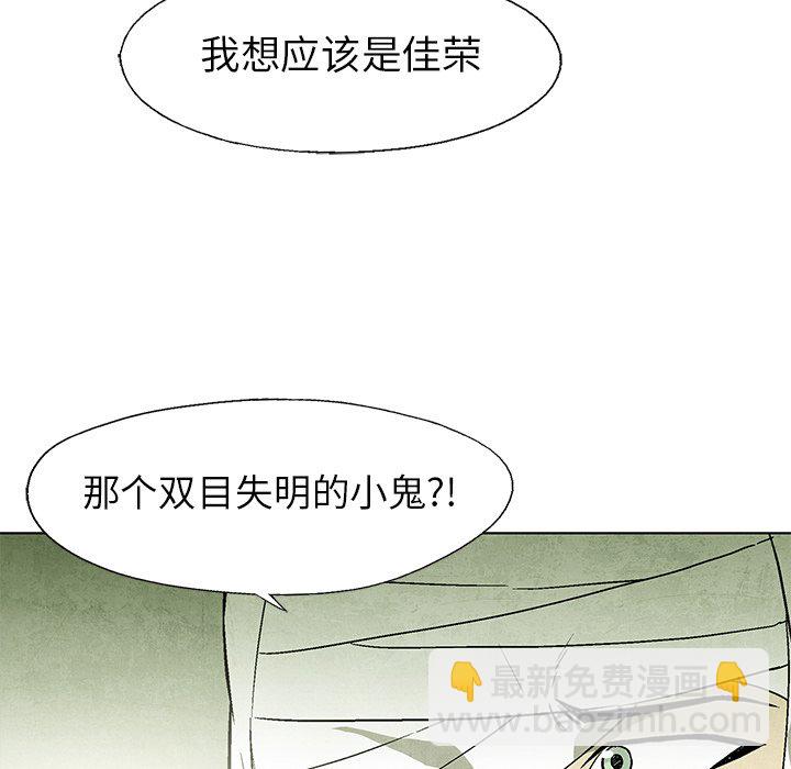 第 54 话68