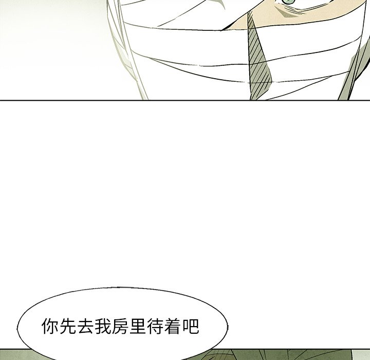 第 54 话69