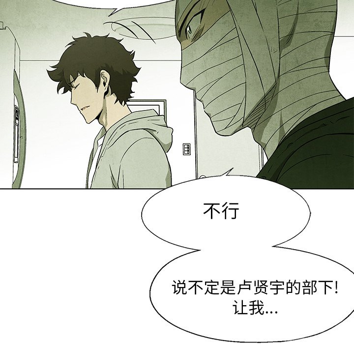 第 54 话70