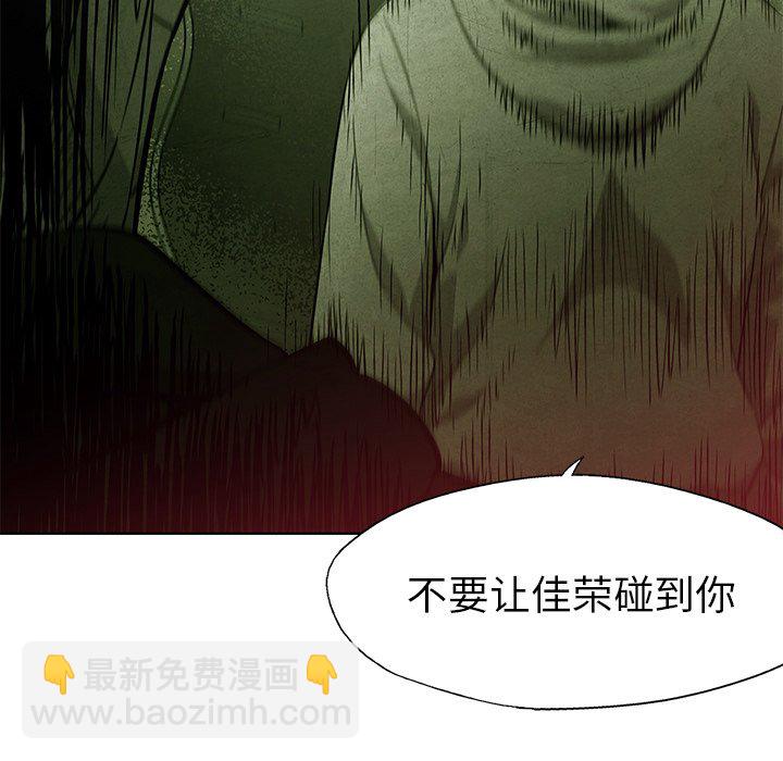 第 54 话75