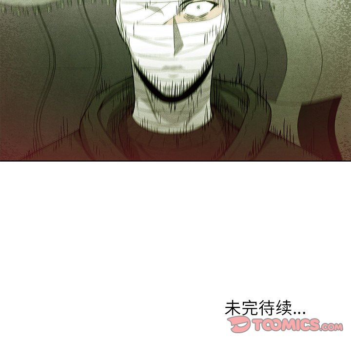 第 54 话77