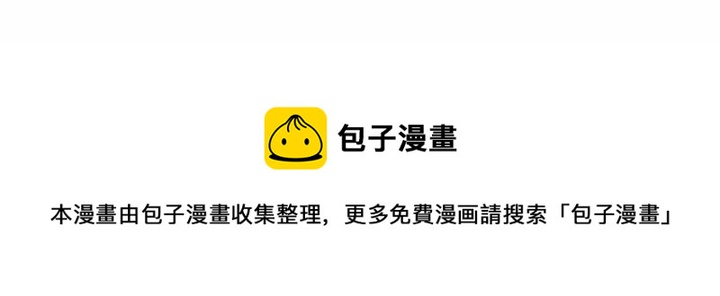 第 54 话78