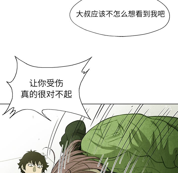 第 56 话17
