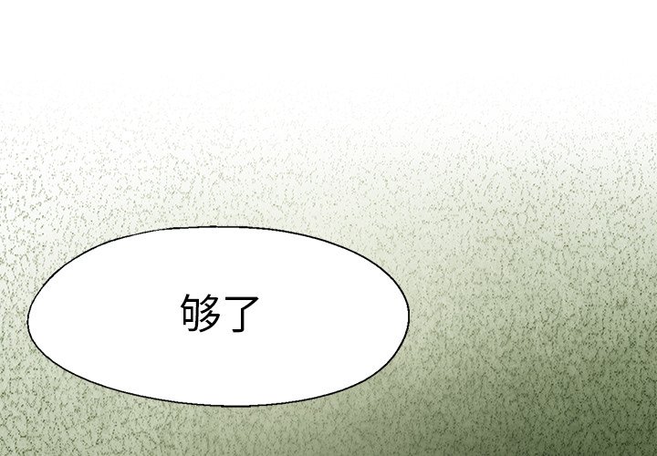 第 56 话2