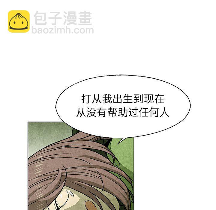 第 56 话20