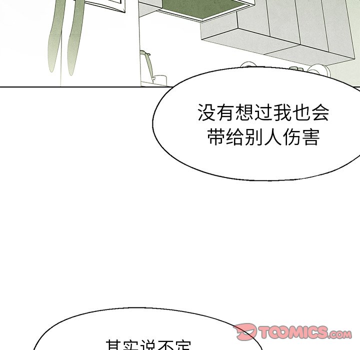 第 56 话27
