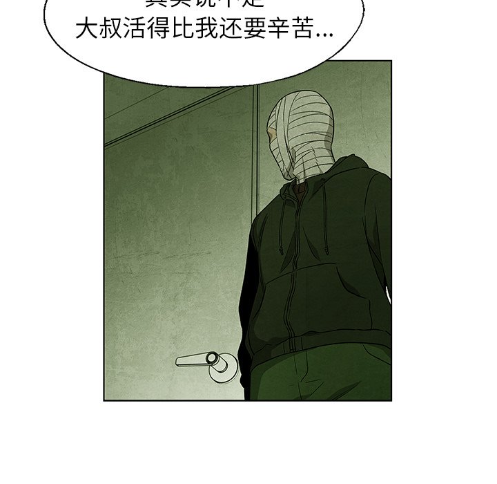第 56 话28