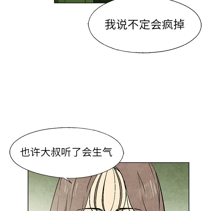 第 56 话32