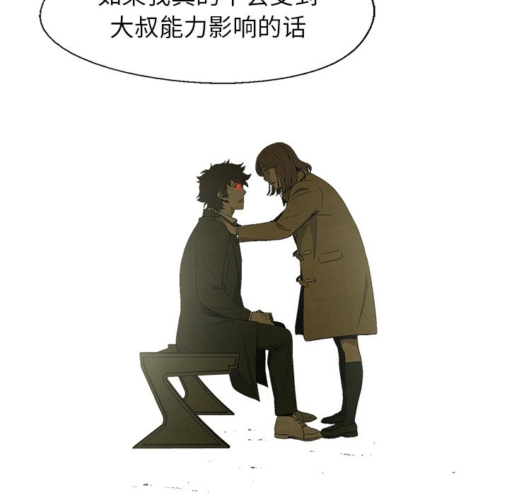 第 56 话34