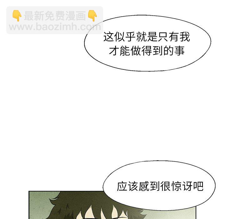 第 56 话35