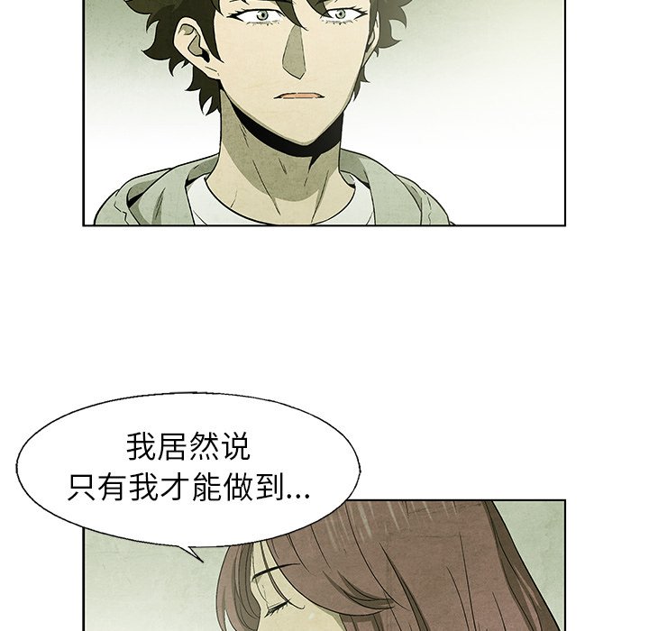 第 56 话36