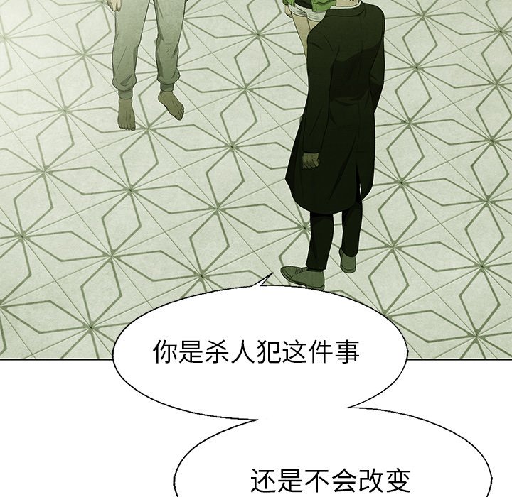 第 56 话53