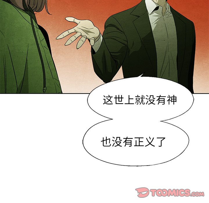 第 56 话57