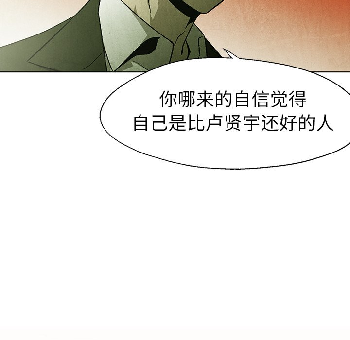 第 56 话59