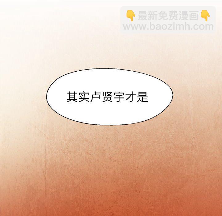 第 56 话60
