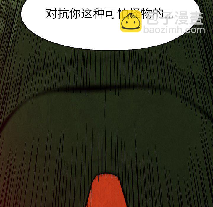 第 56 话62