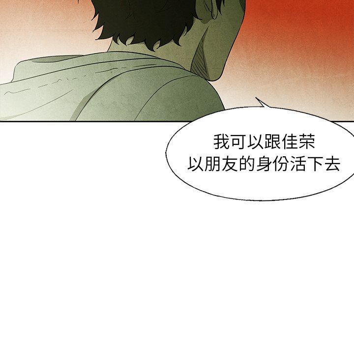 第 56 话69